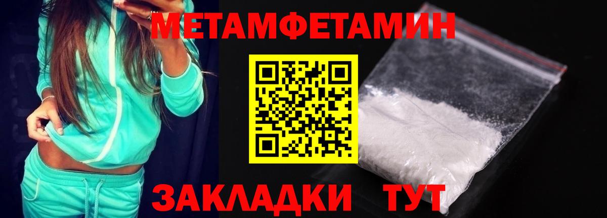 Amphetamine Premium  Амфетамин  Советск  АМФ  Вход с VPN 