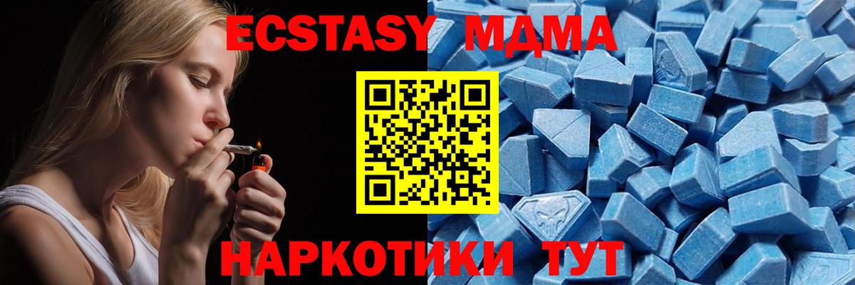mega tor  Ecstasy  Советск  Вход с VPN  Ecstasy mix  Экстази бентли 