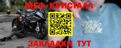 дмт Моздок