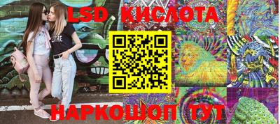 мяу мяу мука Можайск