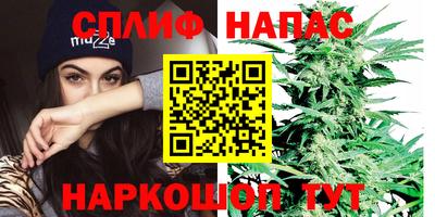 каннабис Можга