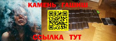 каннабис Можга