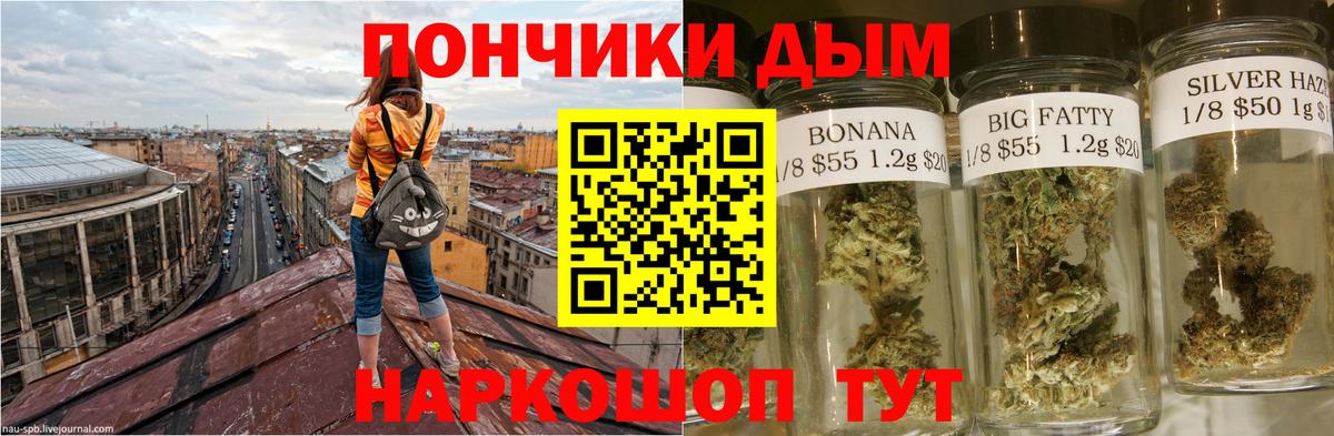 Канабис VHQ Советск